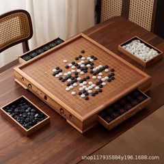 実木囲碁中国将棋二合一盤成人児童初学五子将棋セット両面実木棋卓