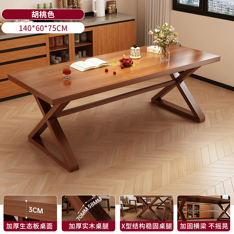 Engrosar el color de la nuez de escritorio 3cm 140 * 60 * 75