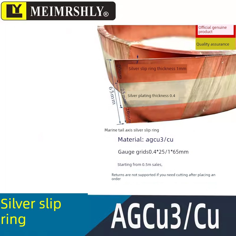 船用尾轴接地高银碳刷10*20/25*30/32/35/40 13*19*38 11*17*21