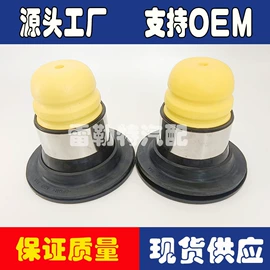 减震系统;进气总管;空气滤清器