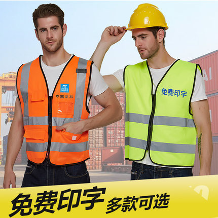 Customized Construction Site Reflective Vest Mesh Road Construction Traffic Duty Safety Vest Warning Clothing Patrol Vest