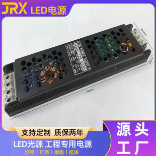 Led Light Strip with Module Light Area Block Light Power Supply 12V/24V/60W/100W/200W/300W/400W