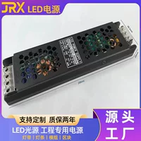 Светодиодная лента лампа с модульной лампой Блок питания света 12V/24V/60W/100W/200W/300W/400W