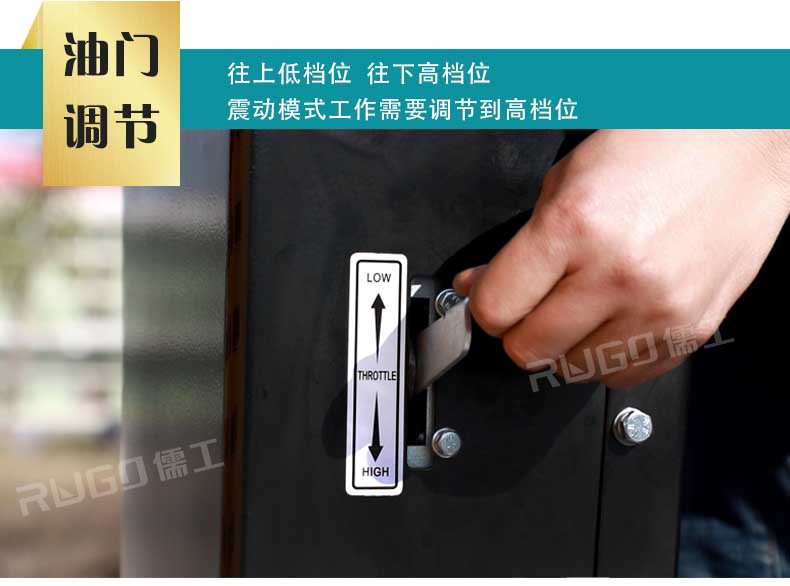 小型压路机详情页