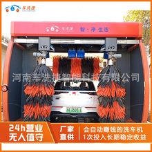 ܇ϴ�����ܟo��ϴ܇�O��ȫ�ԄӼ���վ24С�r�o��ֵ����Xϴ܇�C