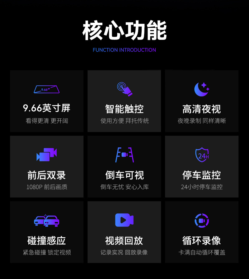9.66 "Android Driving Recorder Double Recording HD Reversing Image Mobile Phone Interconnected Streaming Media Driving Recorder