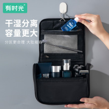 有时光干湿分离洗漱包挂钩出差旅行便携压缩收纳包简约鞋子收纳袋