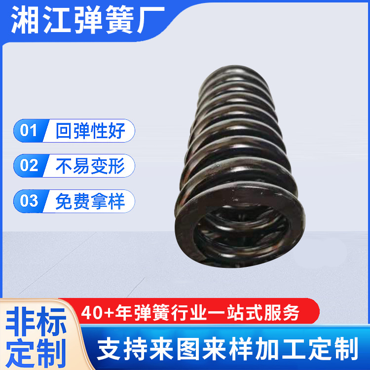 电器弹簧厂价批发弹簧汽车弹簧机车弹簧各类