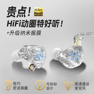Ear-Mounted Type-C Wired Headphones Suitable for Apple 15 Digital Headphones with Plug-And-Play Wired Headphones with Microphone