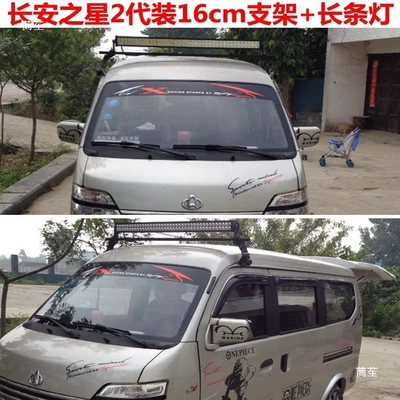 Luggage Rack Bracket Light – Roof box