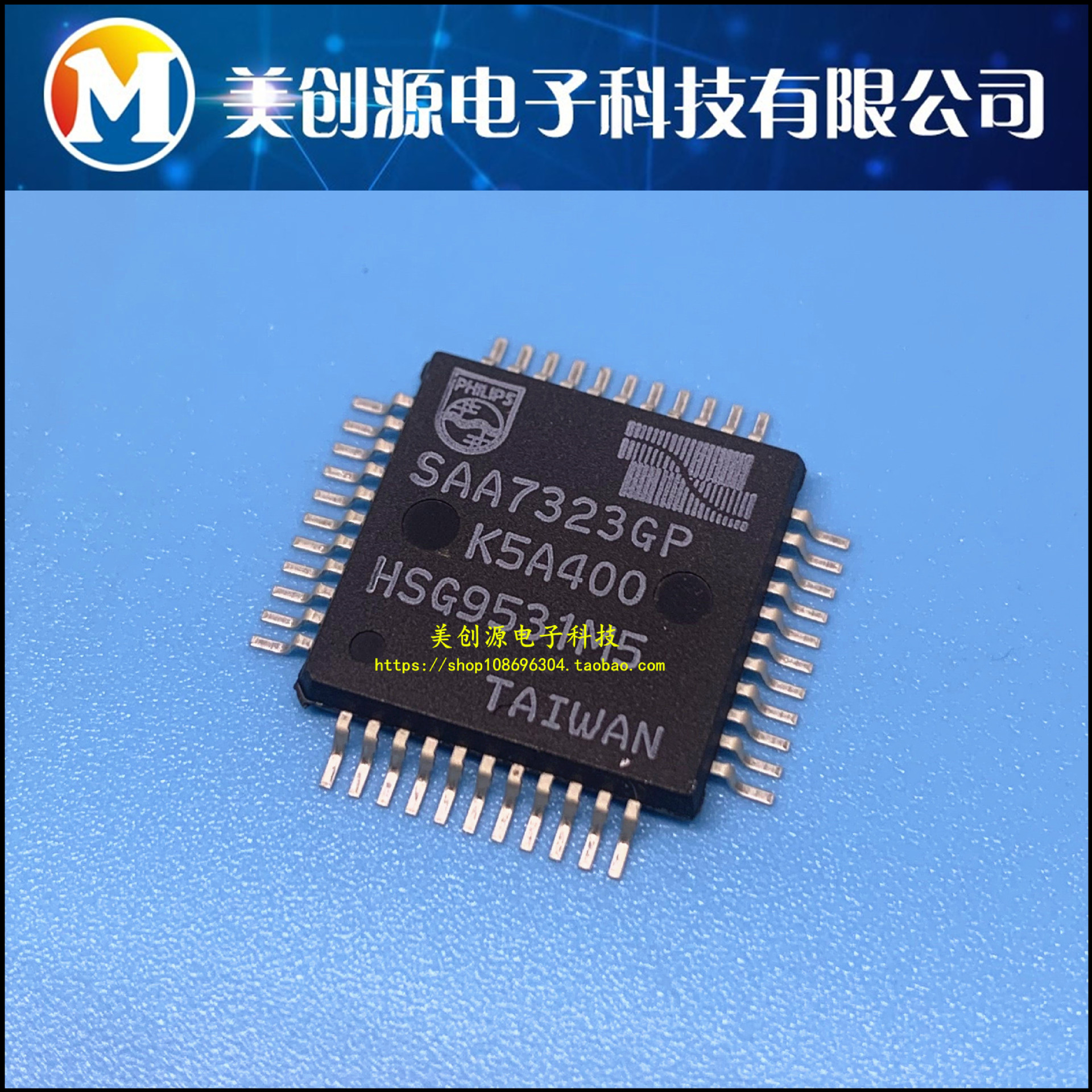 全新原装 SAA7323GP SAA7323G 封装QFP44 数据转换芯片