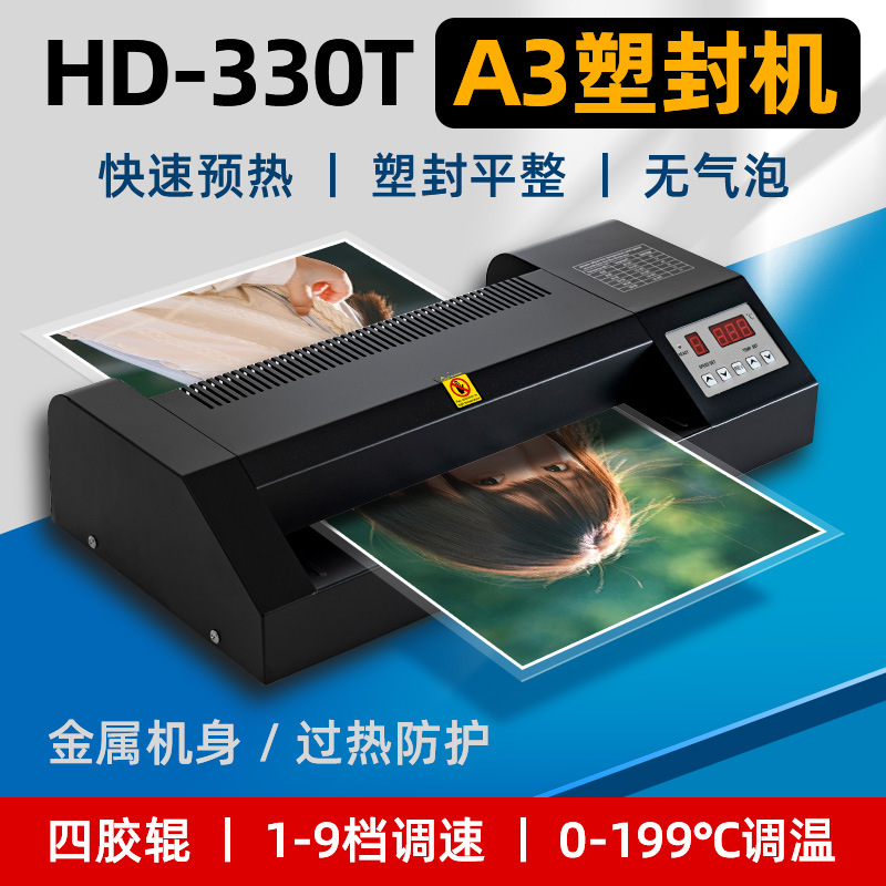 Plastic Laminating Machine with Nine-Speed Adjustment, A3 Laminating Machine Hd-330T, Photo Laminating Machine, Film Laminating Machine, Office and Commercial Use