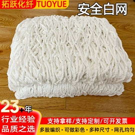 盖土网;遮阳网;安全平网