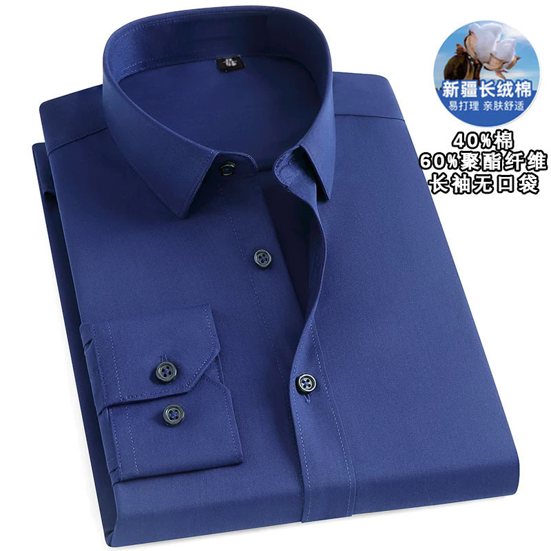 0535-3 Темно-синий