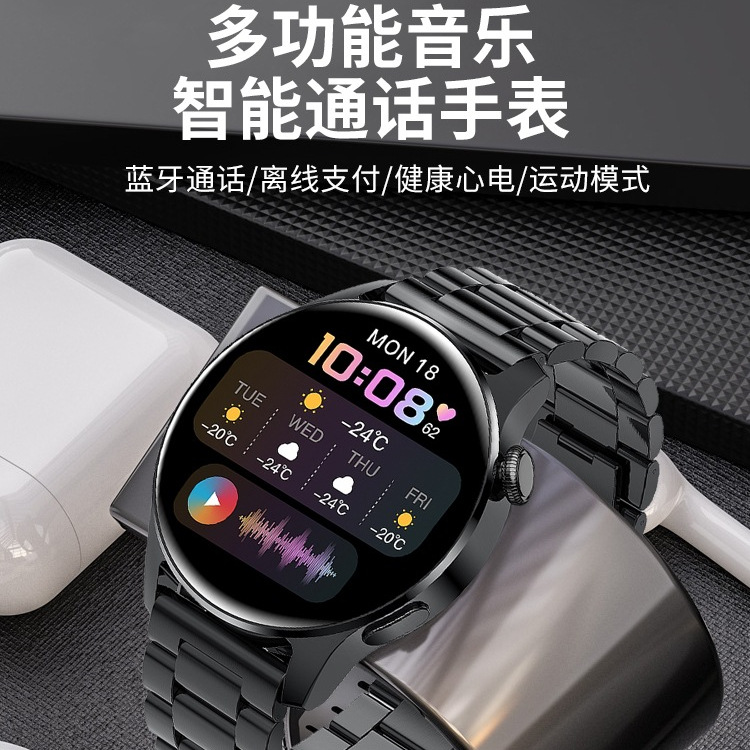Double Eleven Special Universal Smart Watch for Men New Multi-Functional Phone Call Heart Rate Sports Machine