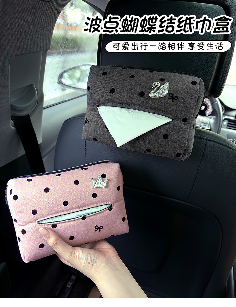 Car Tissue Box, High-End Car Seat Back Tissue Box, Car Armrest Box, Paper Tissue Box, Car Storage Tissue Bag