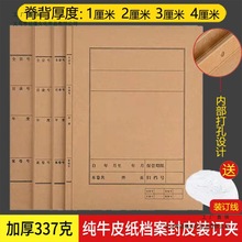 50��ţƤ���n�����ڷ�Ƥa4ţƤ�������Y���bӆ��Ƥ�ĕ������ռ{��