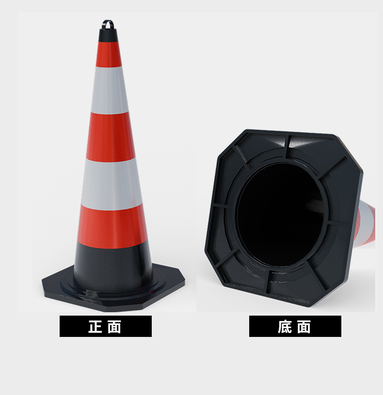 링 콘 90cm - 무게 3.5kg