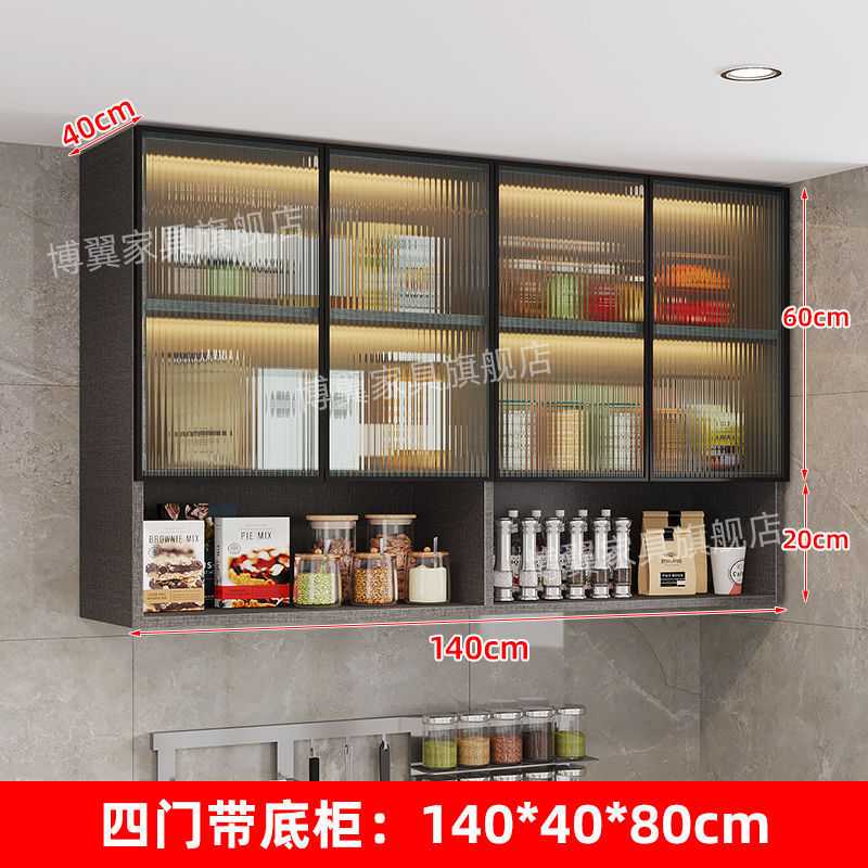 长虹玻璃厨房餐厅吊柜酒柜墙上壁挂式多功能墙上储物柜挂墙阳台柜|undefined