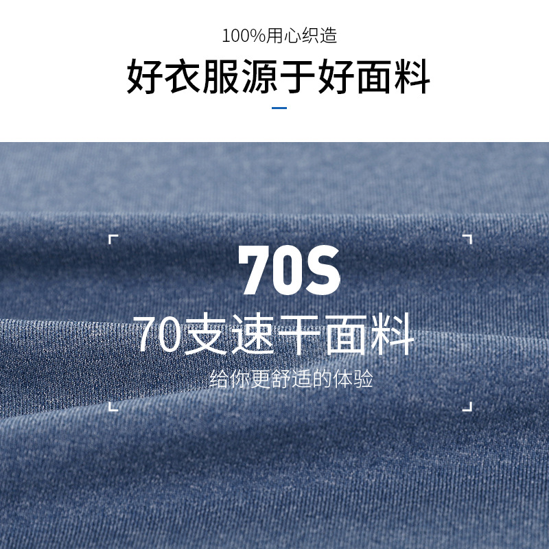 Seco rápido camiseta deportiva de mangas largas de hombre pista y campo entrenamiento de deportes al aire libre ropa de ejercicio primavera ropa de vestir chaqueta