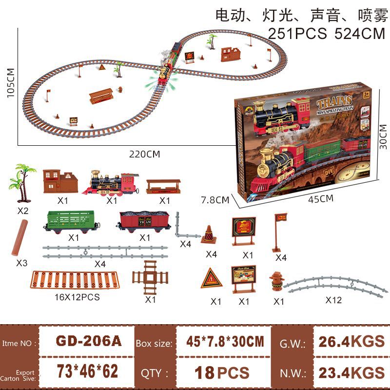 분무 가능한 기차 트랙 (251PC)