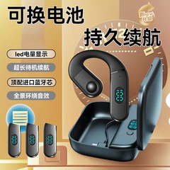 ワイヤレスビジネス片耳bluetoothイヤホンはオープンで、耳に入らずに電池を交換できます。