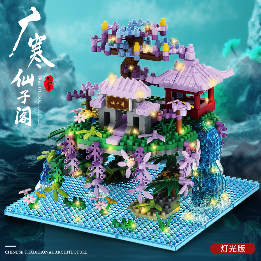 small size fairy pavilion [12 x12x11cm] color boxed tools lighting