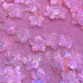 天然淡水珍珠贝壳色彩绚丽五瓣梅花雕刻件 DIY配饰配件 手串 耳饰