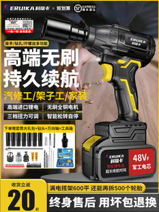 Xf Electric Wrench High Torque Brushless Lithium Impact Wind Cannon Tire Auto Repair Tool Rechargeable Shelf Worker Sleeve