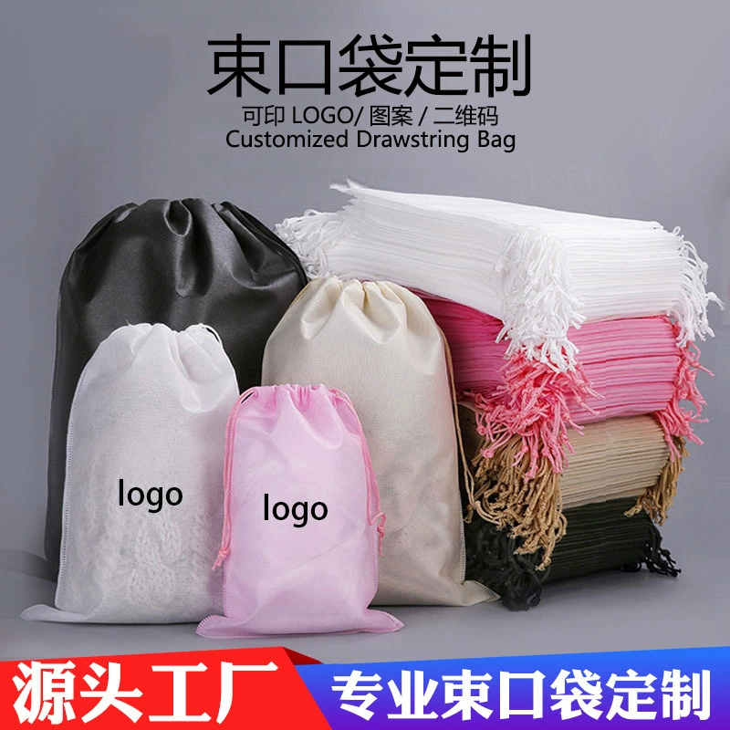 [Настраиваемый] Фабрика спот толстый нетканый чехол карманы двойной мешок с веревкой