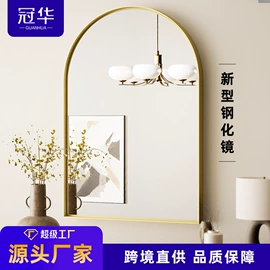 穿衣镜;落地镜;浴室镜