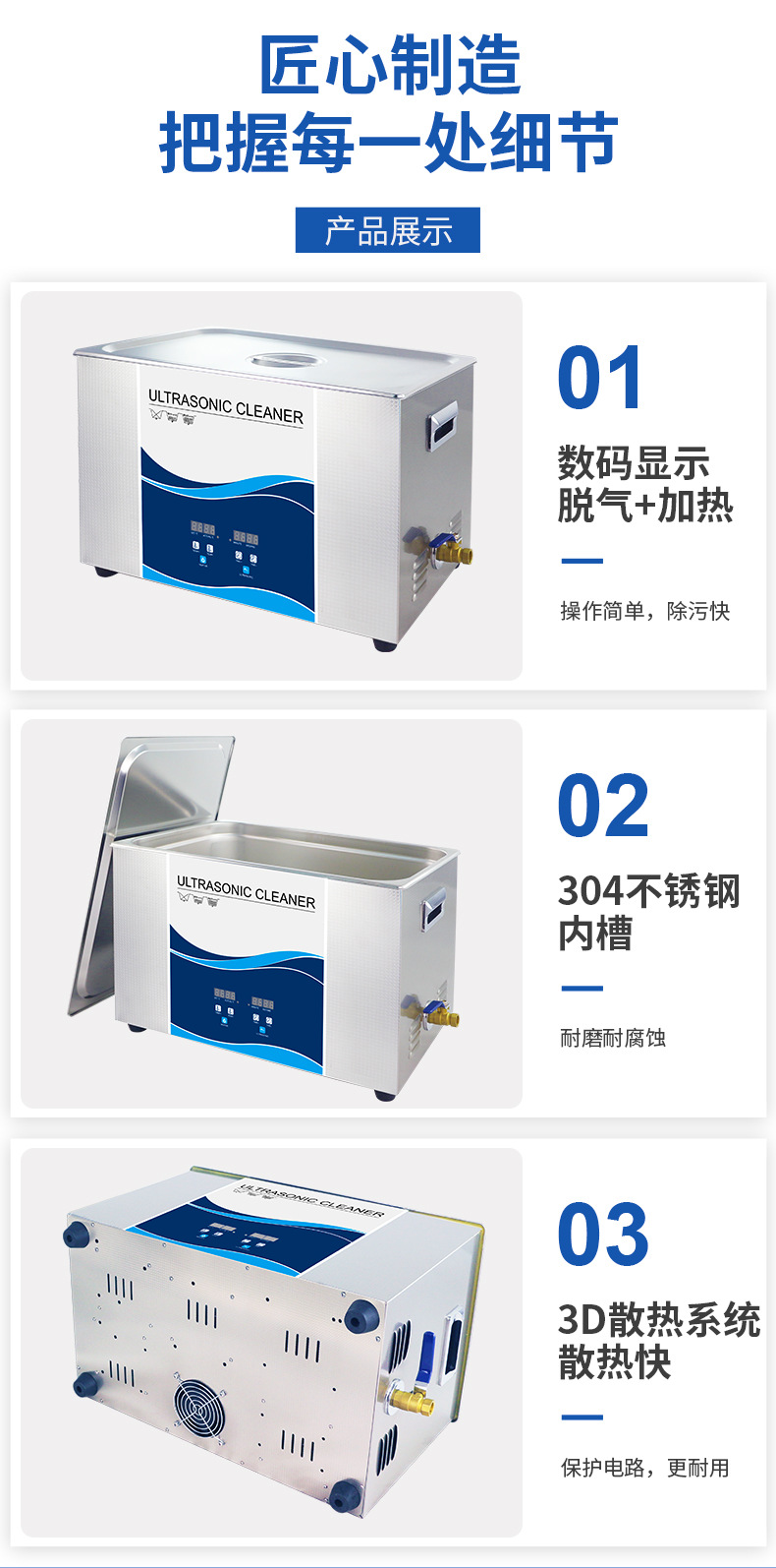 S系列详情页-阿里-790_13