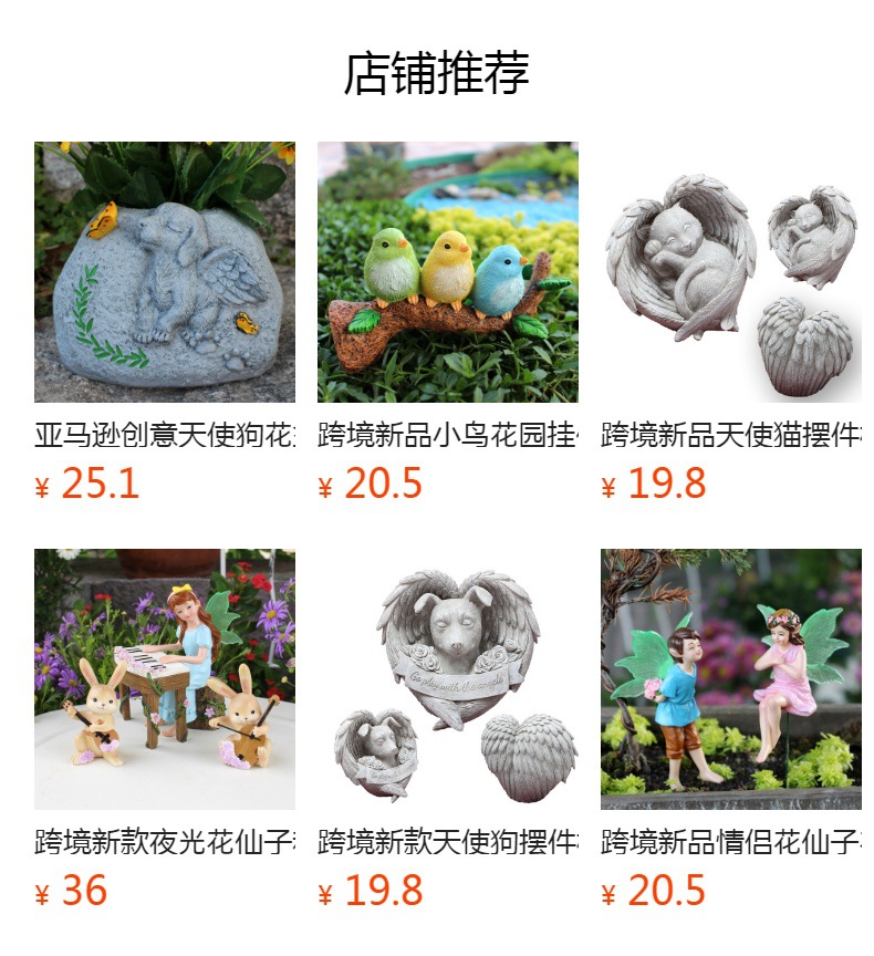 详情图