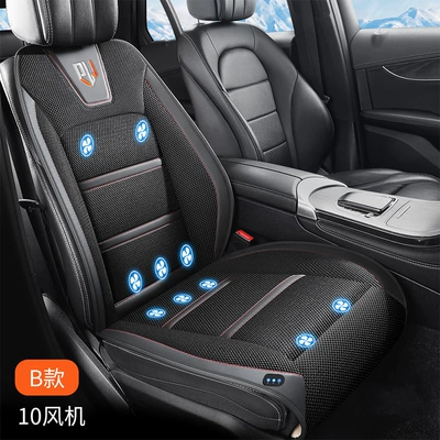 Multi-function pad, car ice silk summer fan cool - am-b-type-10-fan