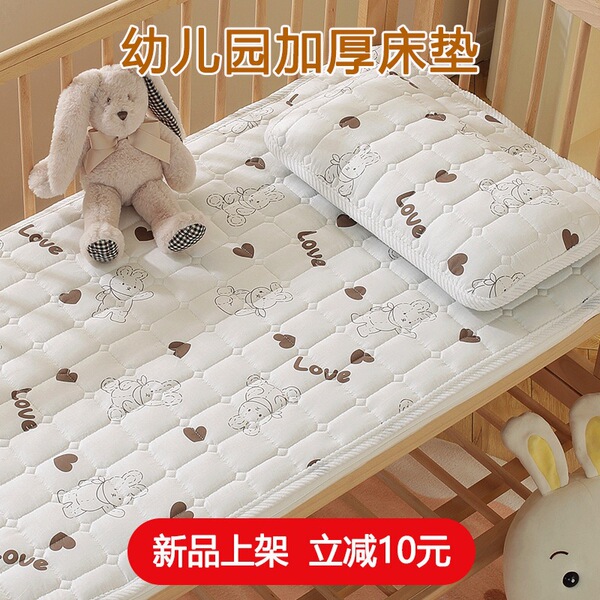 Children's mattress for mother and baby for kindergarten for sleep