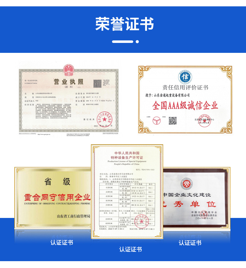 龙门吊_18.jpg