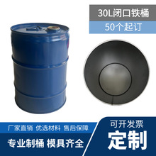 30L�㾫�FͰ �]�ڷ�©��Ͱ 30���ﻯ�����ͽ���Ͱ �܄������FƤͰ