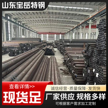 15CrMoG�o�p�� GB5310�߉�偠t�ܟo�p䓹� �͸ߜظ߉�䓹ܬF؛