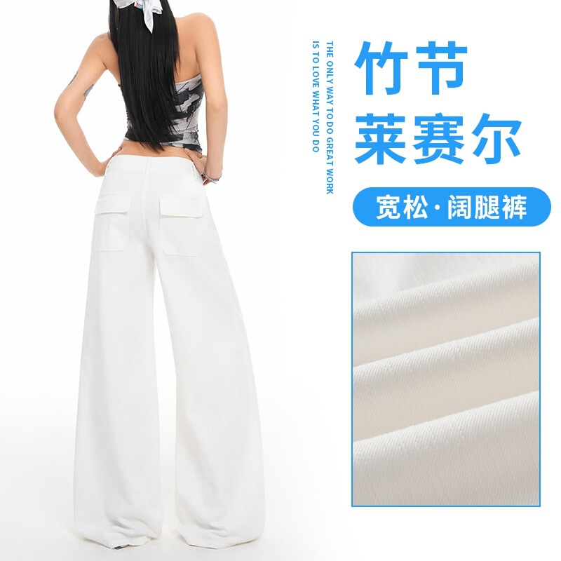 White bamboo-patterned summer lyocell wide-leg jeans for women, with a drapey, thin, breathable, loose fit and unique pockets, floor-length pants