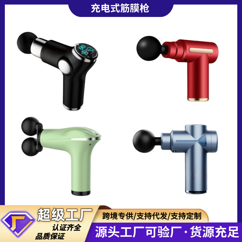 国境を越えたミニ充電筋膜銃mini携帯筋マッサージ器小型女性マッサージ器家庭用筋膜銃|undefined