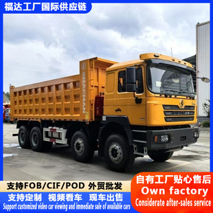 �S�ҿ羳SHANCMAN�������8*4��ж܇��������܇�������݆�\ݔ܇