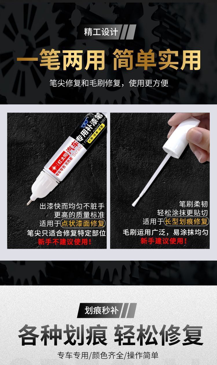 Mg 3 Car Paint Scratch Repair Touch-Up Pen Tudor Yellow Thames Blue Special Original Metal Paint