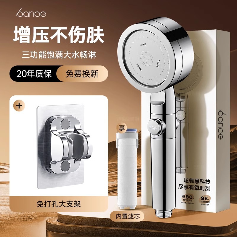 Boquilla de ducha sobrealimentada alemana, súper turbo doble presurizado, gran salida de agua, baño, ducha, cabezal de ducha, juego de Yuba