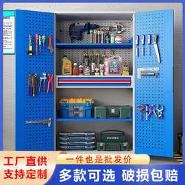 重型五金多功能工具柜工厂车间加厚铁皮刀具柜储物收纳移动工具车