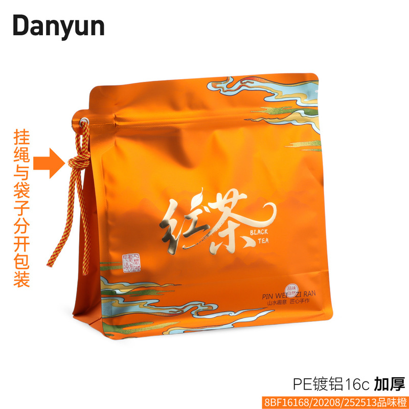 茶叶包装袋自封袋高档茉莉花红茶绿茶散装一斤装八边封自立袋|undefined