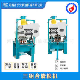 予北成套加工设备生产线去石机筛理设备标准筛粉机机分样筛器