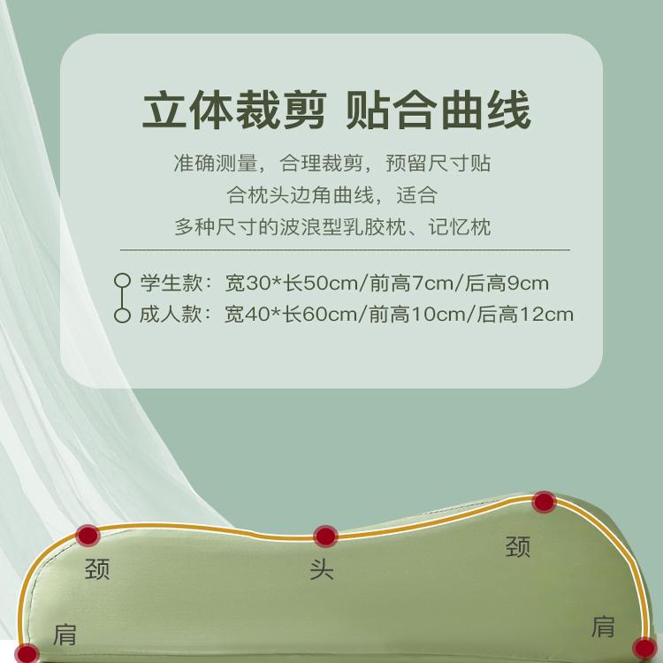 Verano Lanjing Tensi Funda de almohada de látex Un par de 40x60 Funda de almohada de seda de hielo Almohada de memoria de goma especial 30x50