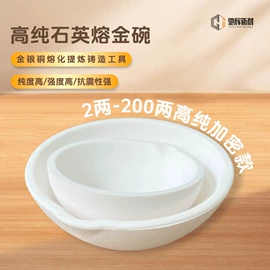 石墨及碳素;其他实验室品;坩埚