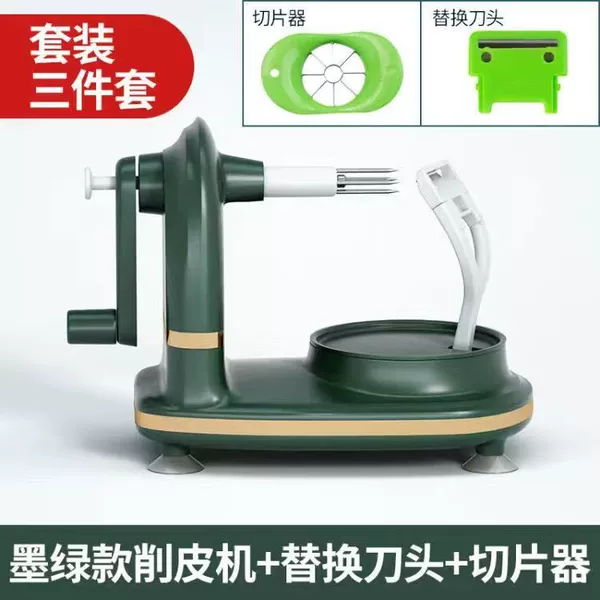 Supreme dark green three-piece set [comes with slicer + blade] ♜