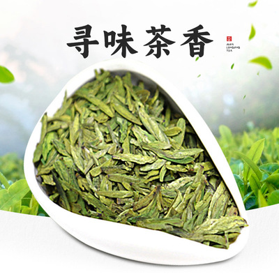 Longjing 43 Number 2024 newly picked and processed tea leaves Longjing tea Ahead Green Tea Longjing bulk Tea Longjing tea Green Tea wholesale